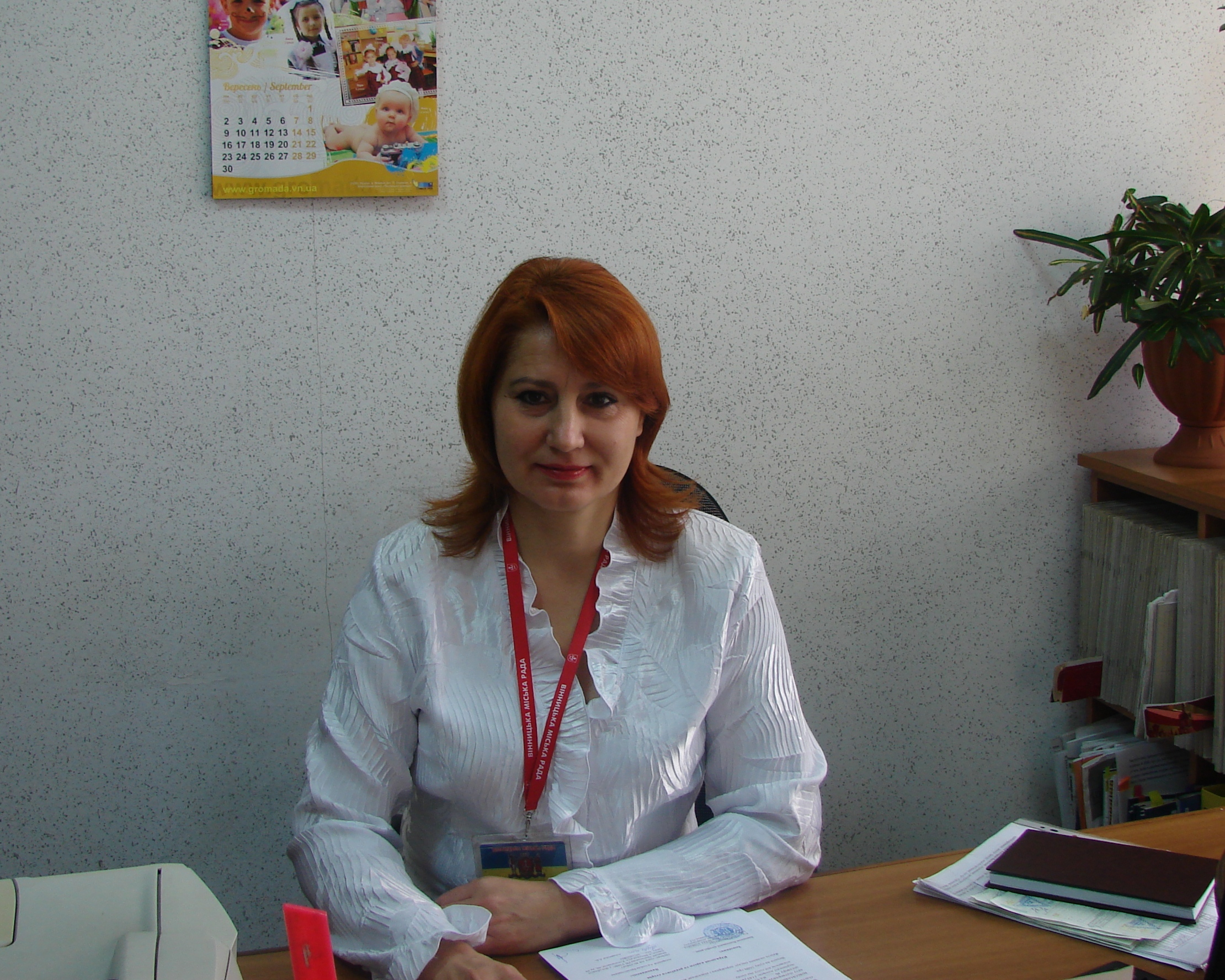Головко Галина Петрівна